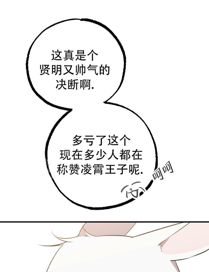 第131话63