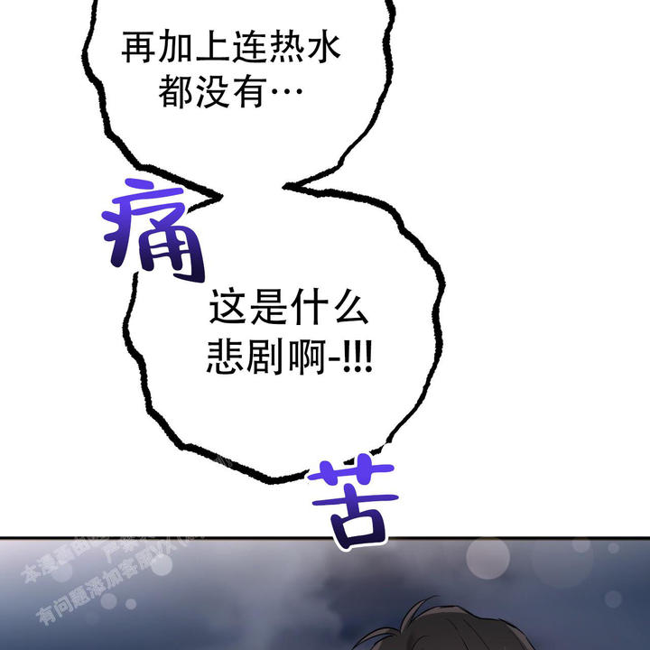 第133话75