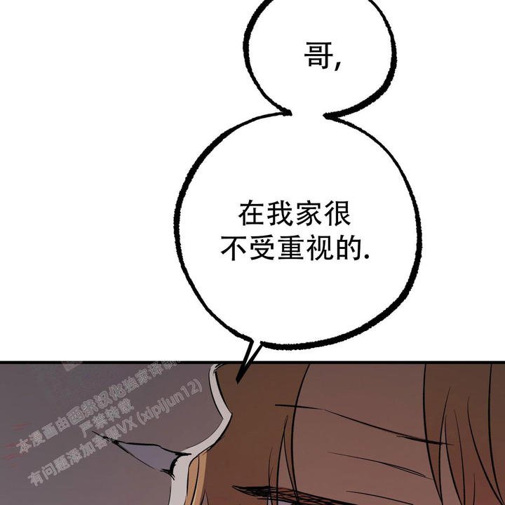 第138话90