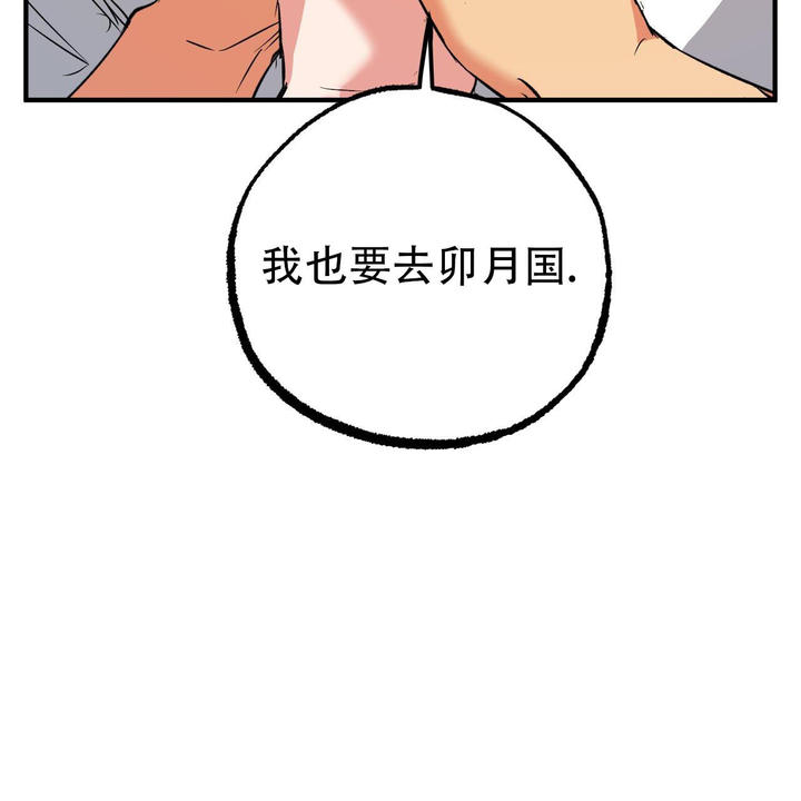 第140话76