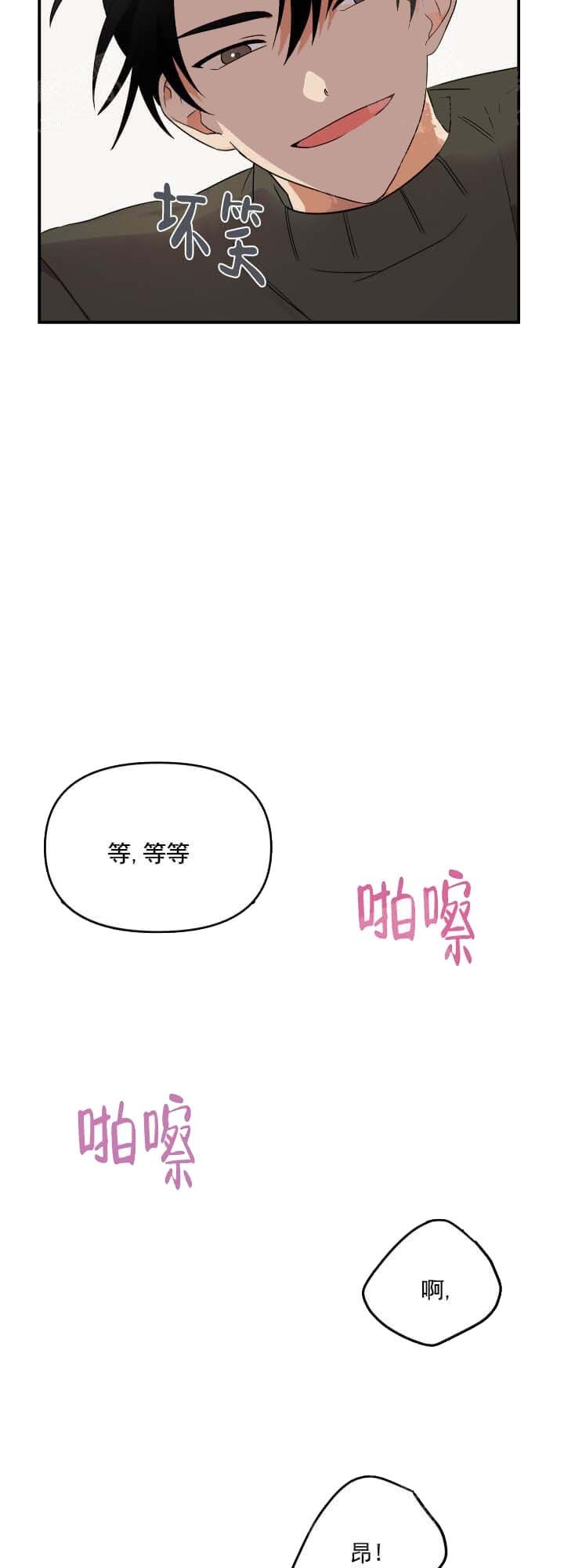 第10话7