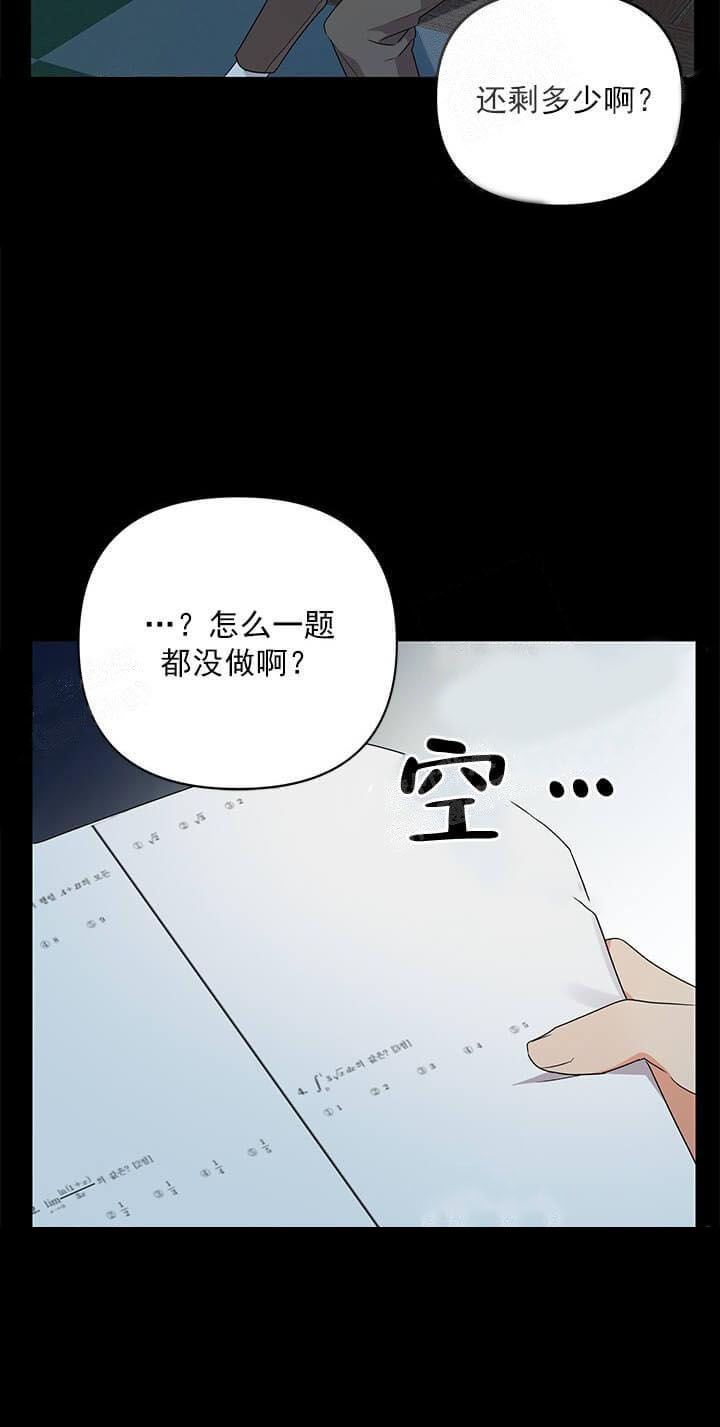 第26话14