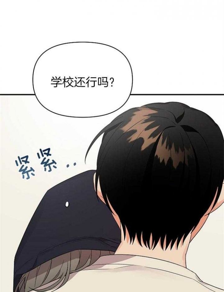 第35话6