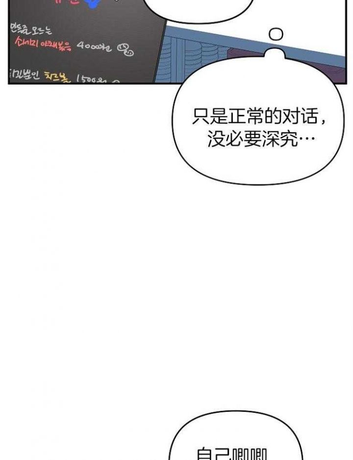 第41话17