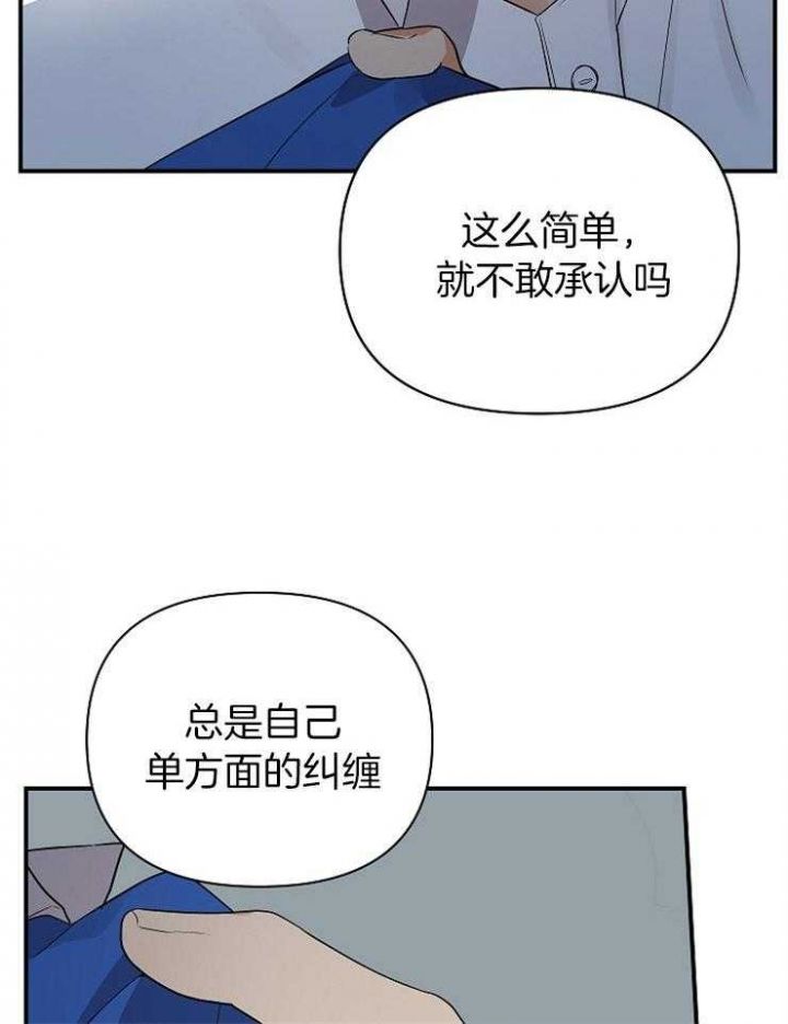 第43话42