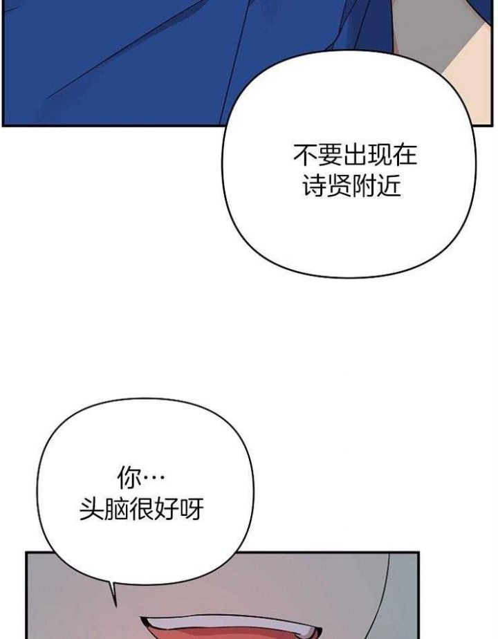 第43话31