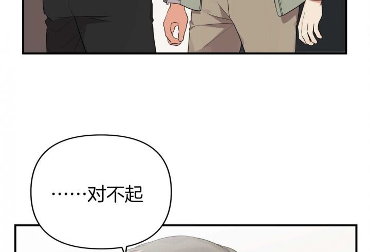 第57话5