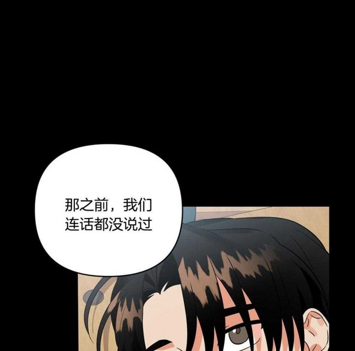 第73话37