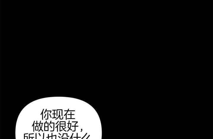 第75话34