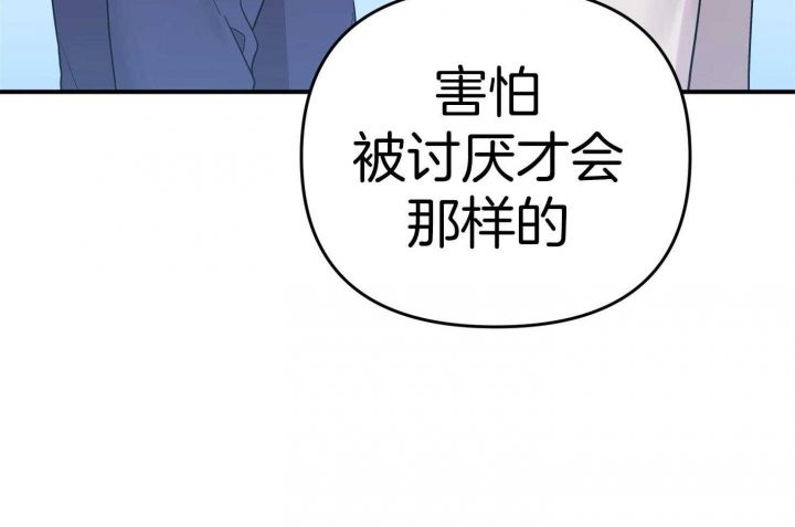 第79话35