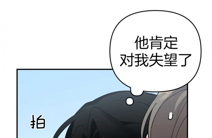 第79话53