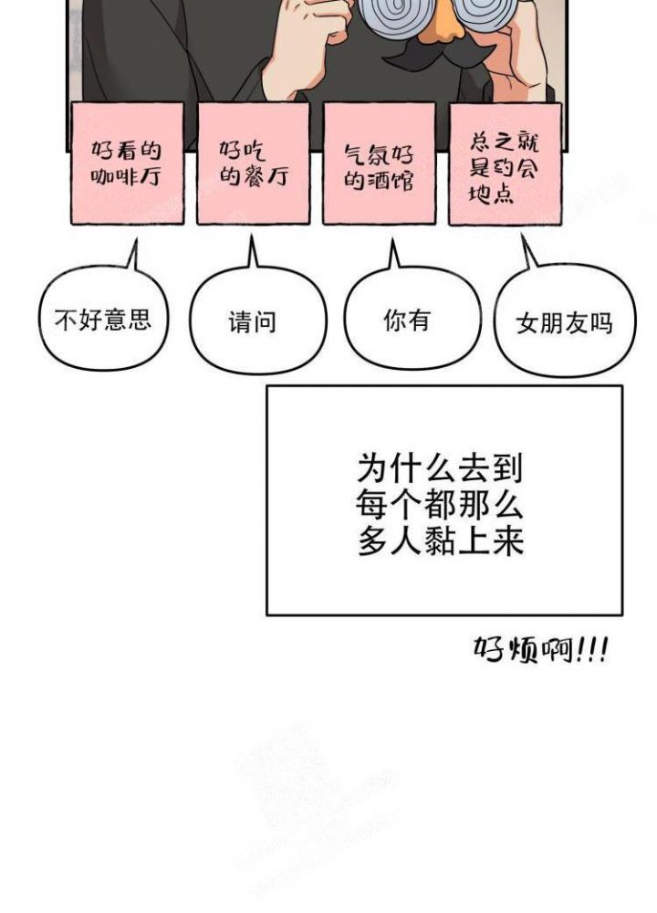 第84话31