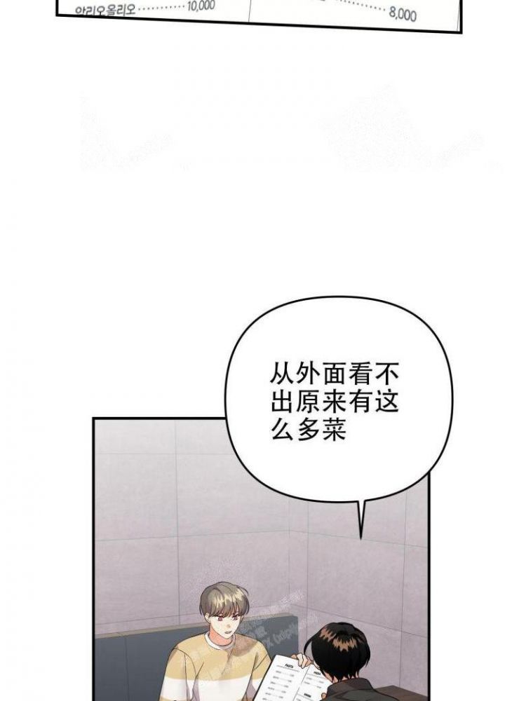 第85话3