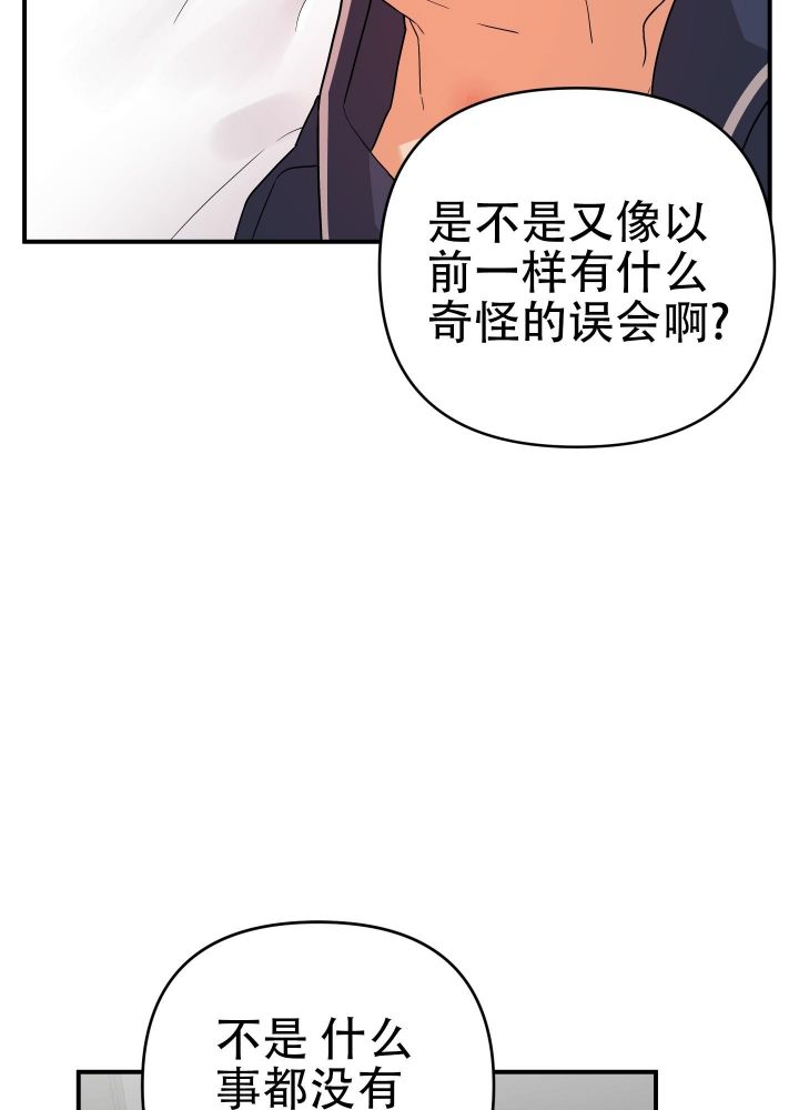 第91话9