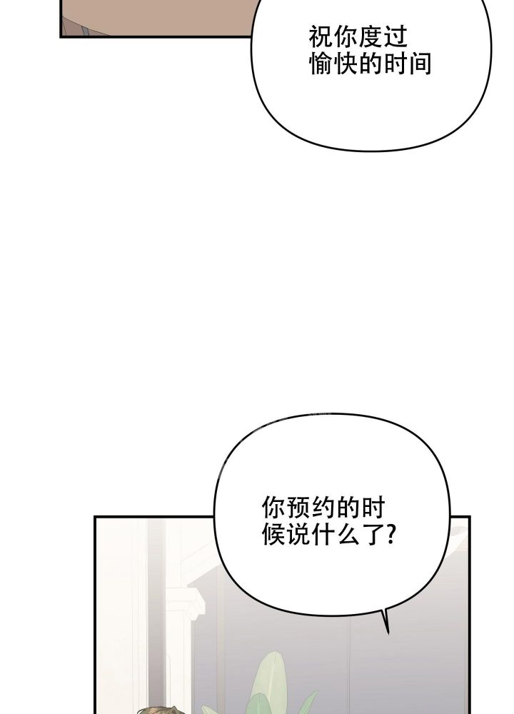 第102话27