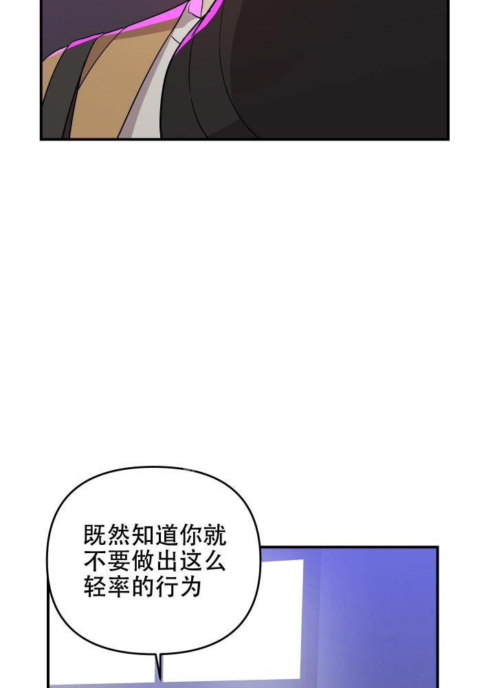 第104话4