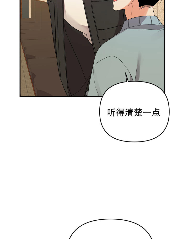 第105话34