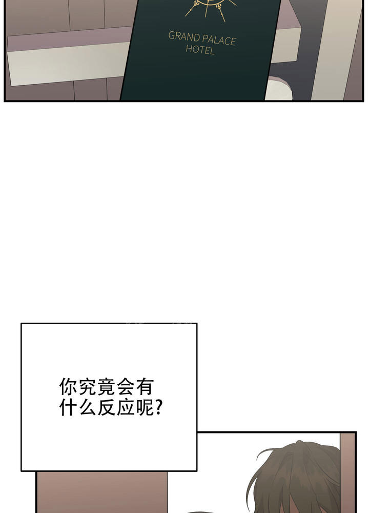 第106话42