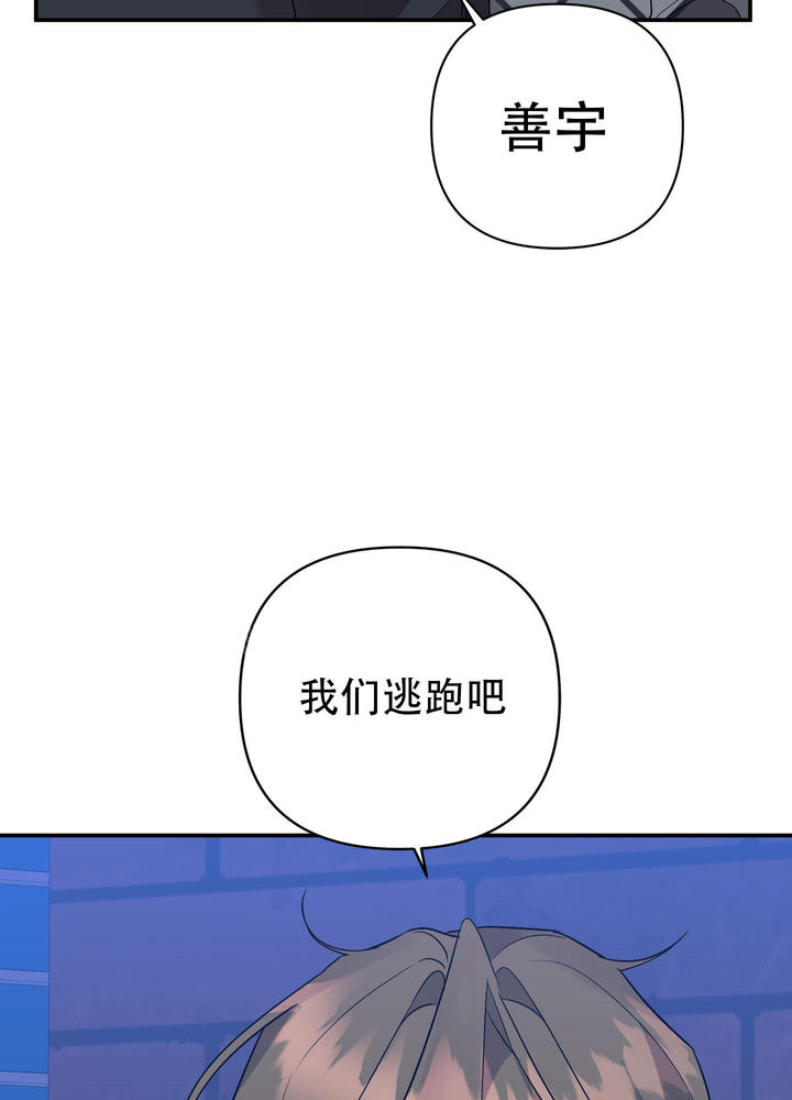 第133话67