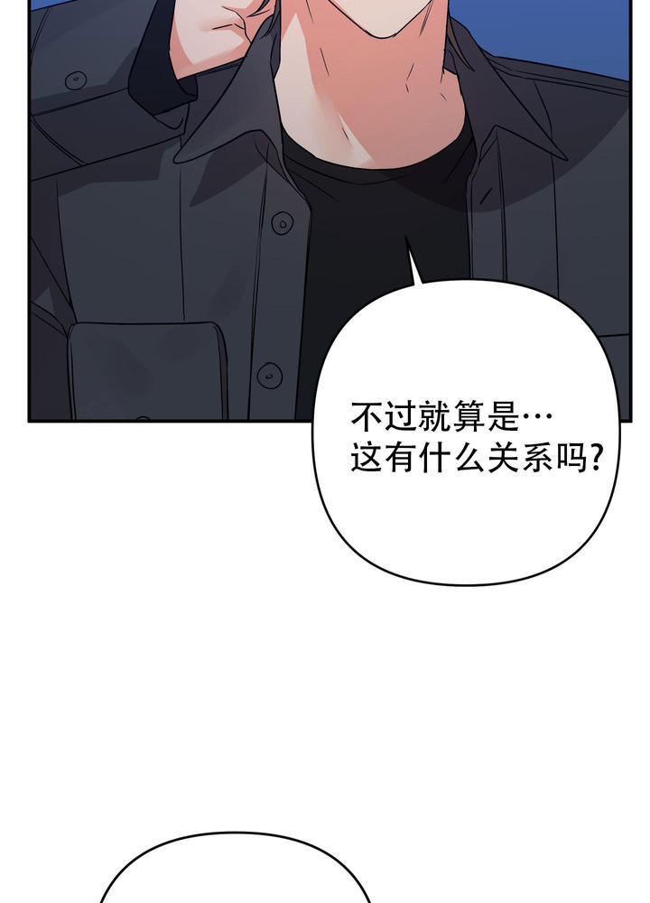 第133话36