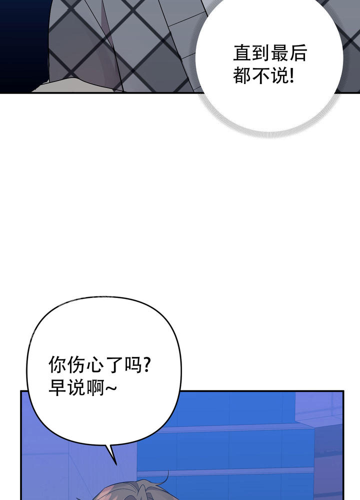 第133话6