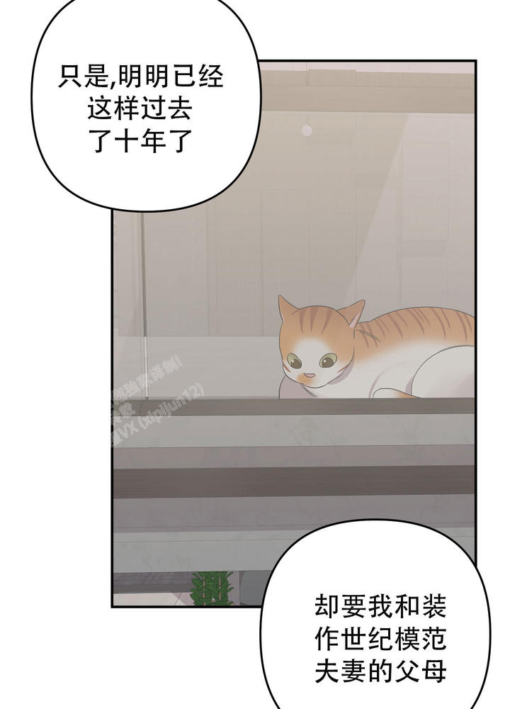 第135话77