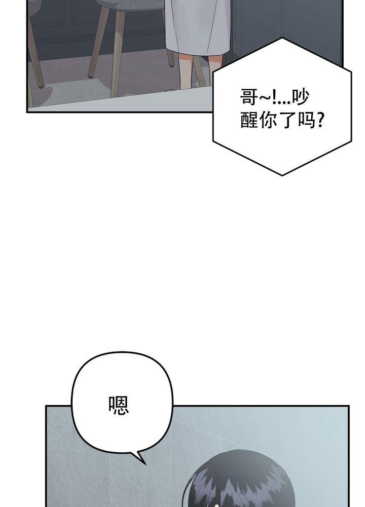 第135话35