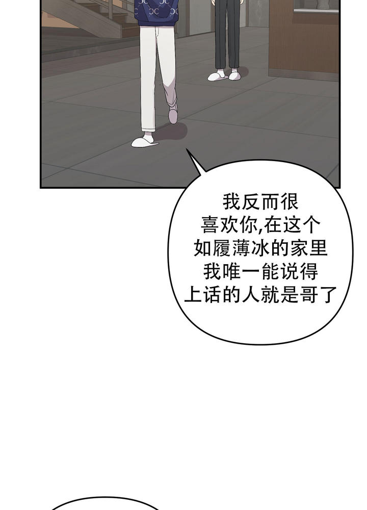 第135话76