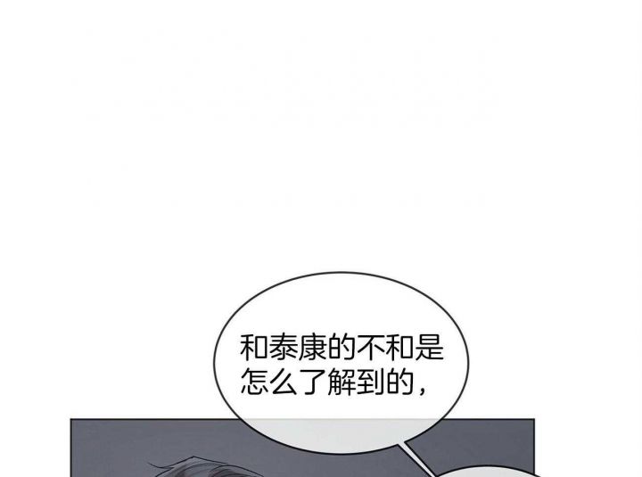 第33话21