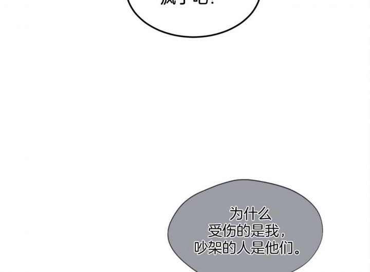 第37话33