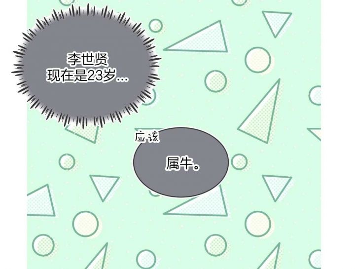 第48话10