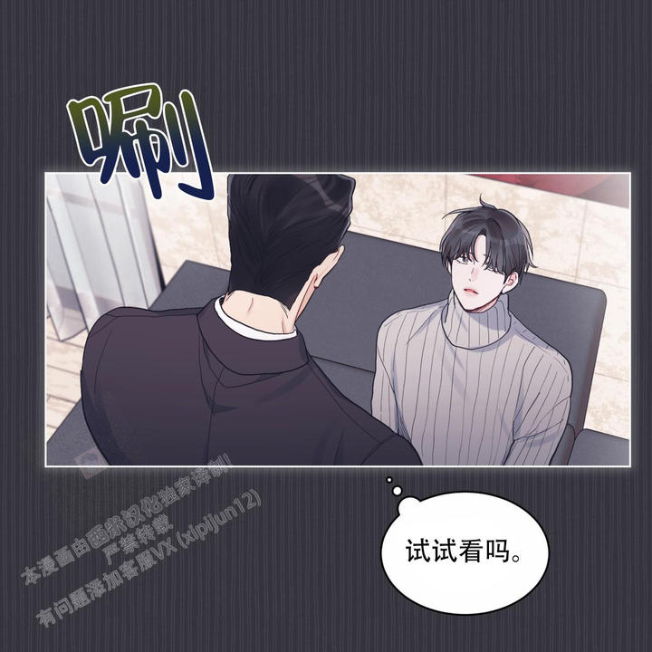 第76话44