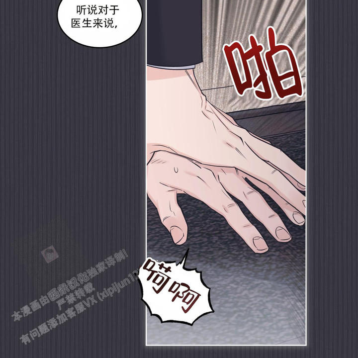 第79话6