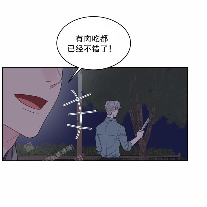 第85话3