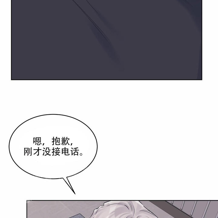 第87话32