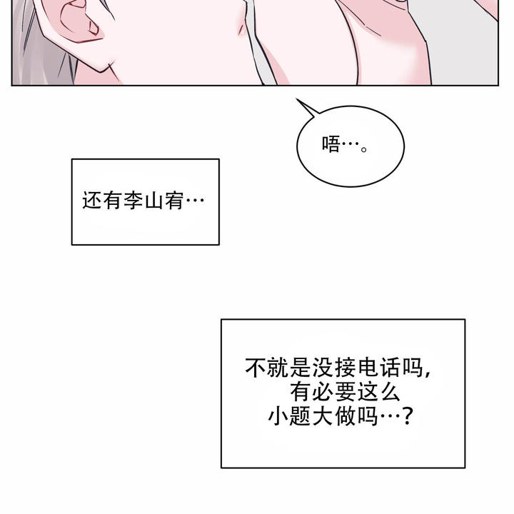 第88话6