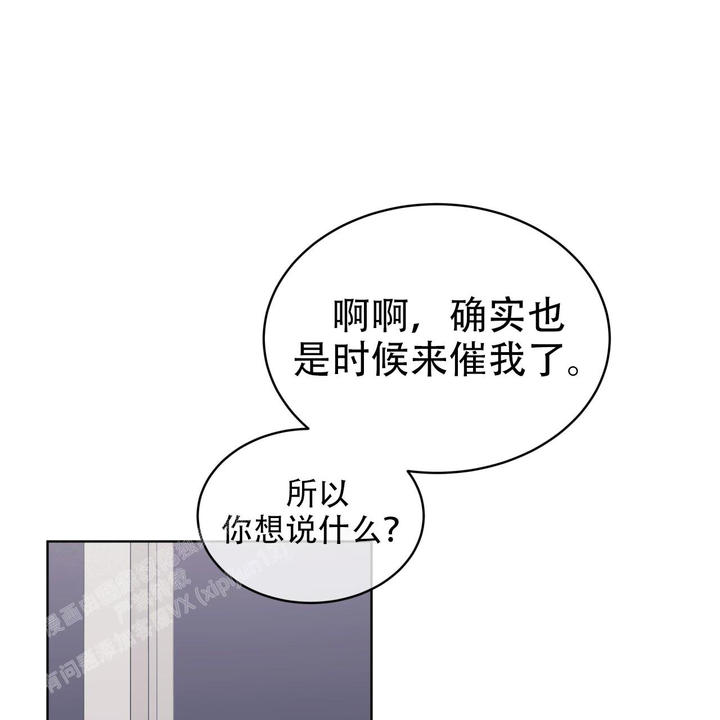 第97话9