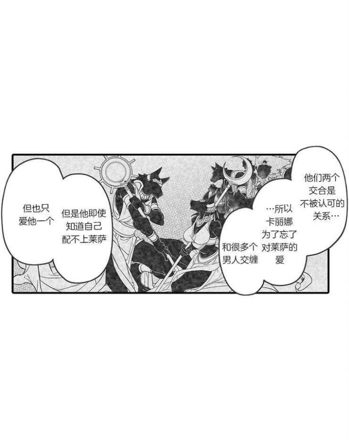 第25话6