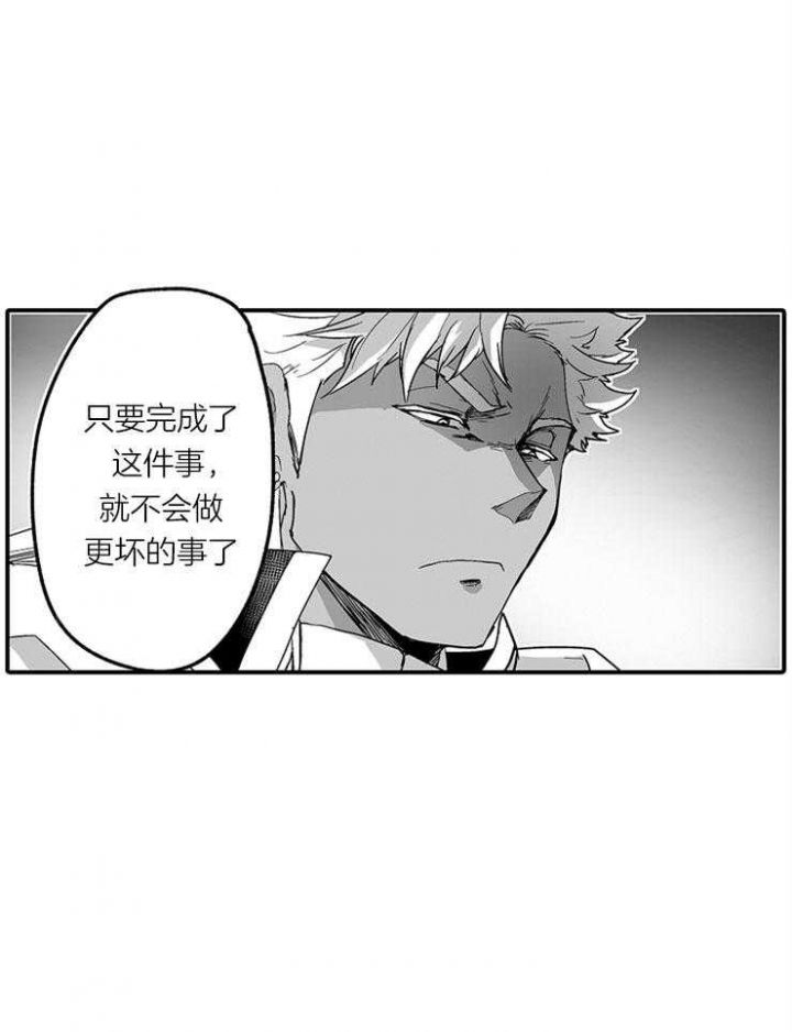 第26话17