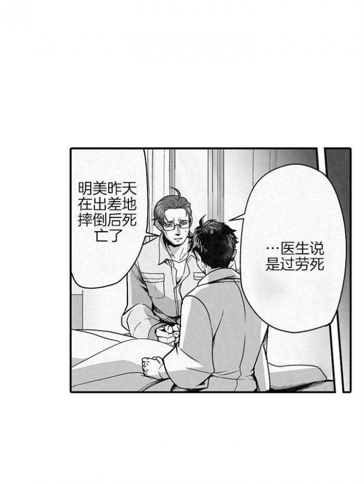 第33话21