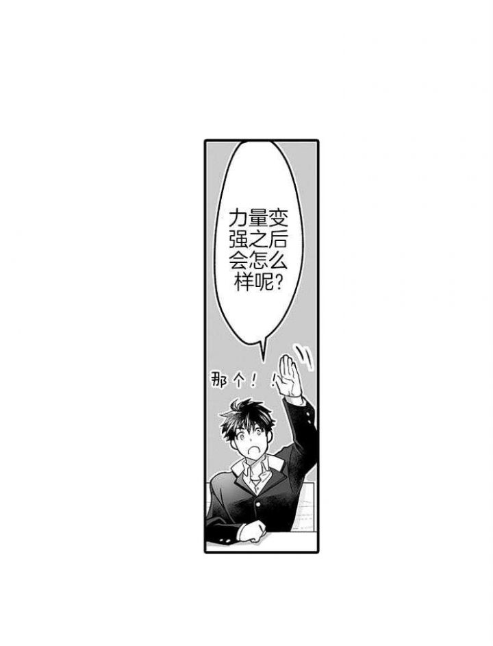 第34话36