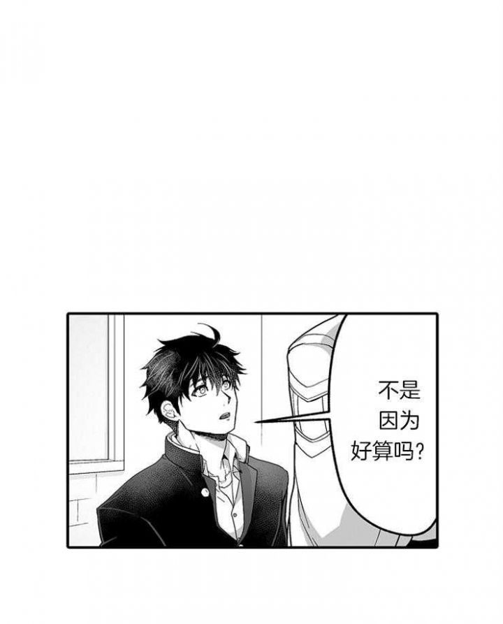 第36话7