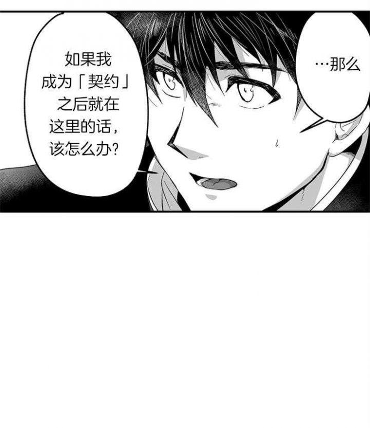 第36话18