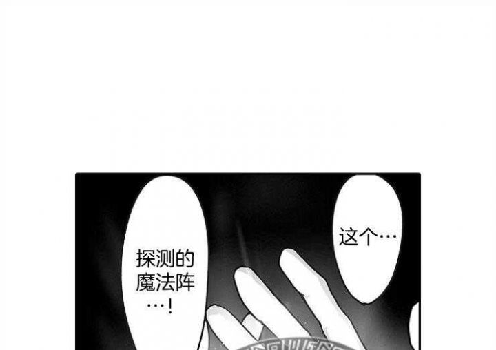 第40话19