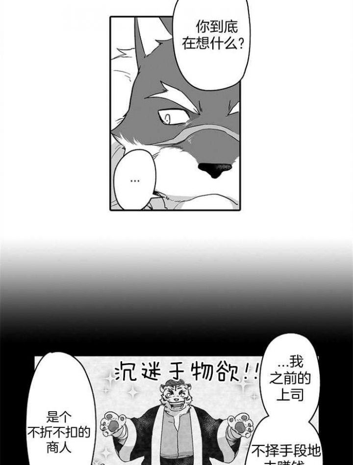 第43话10