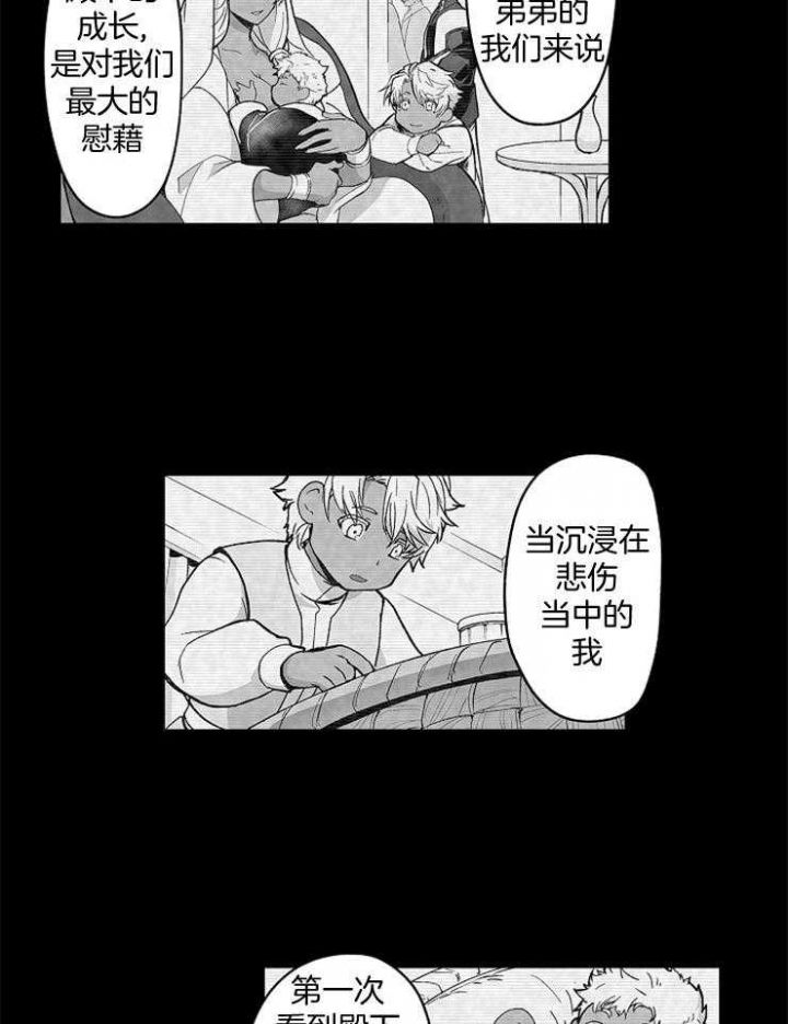 第44话5