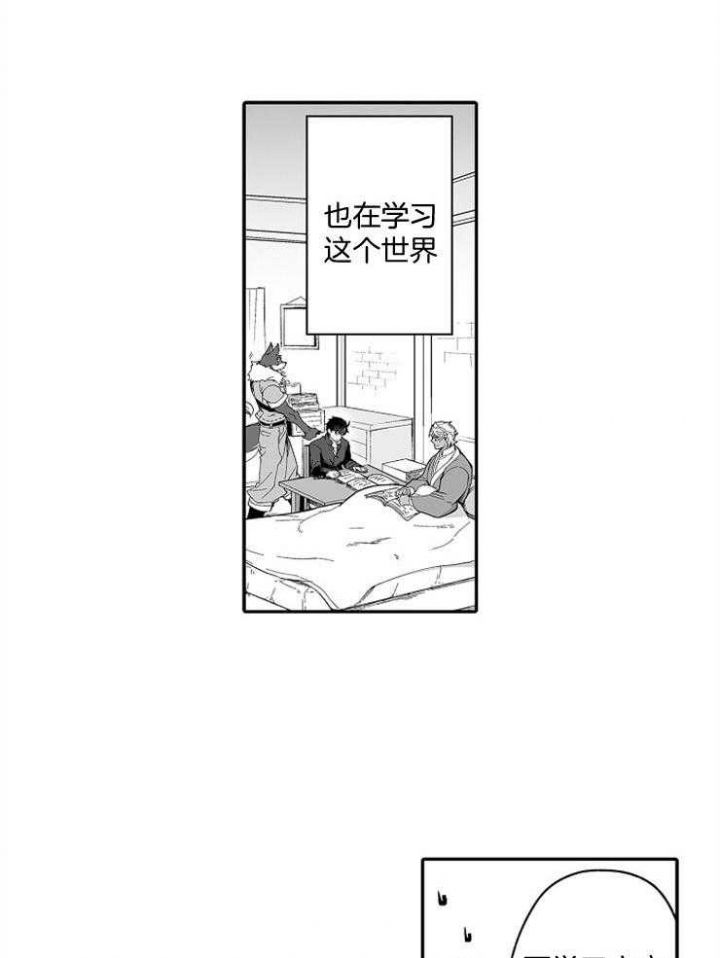 第46话10