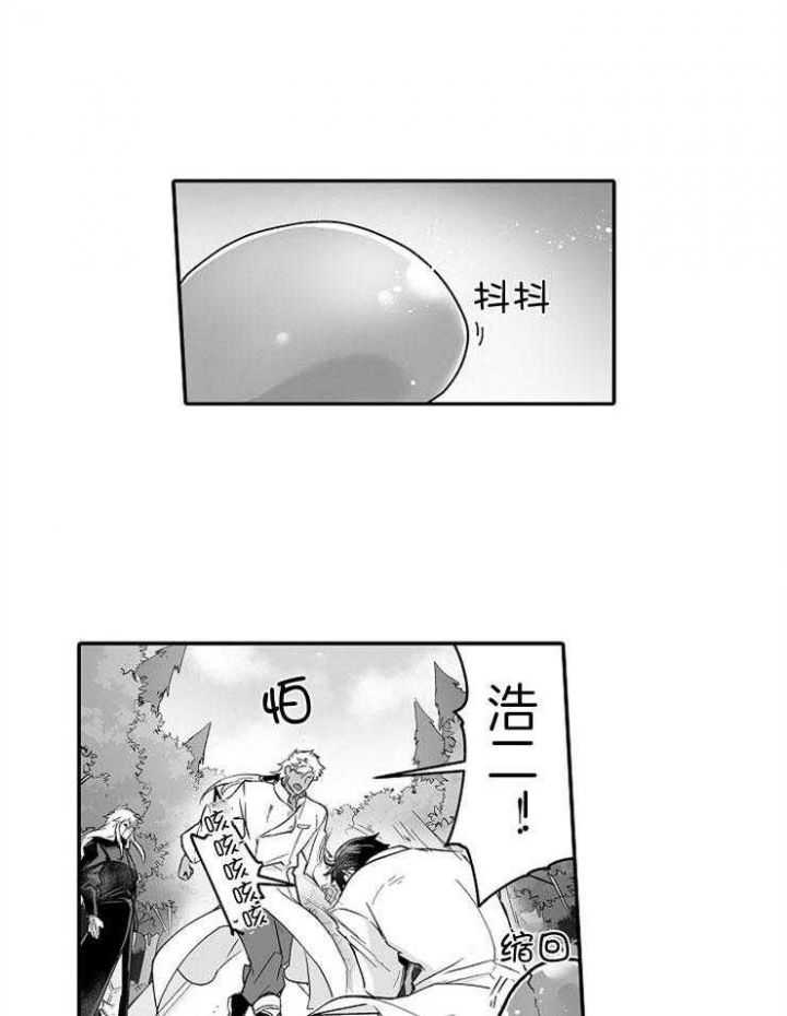 第54话6