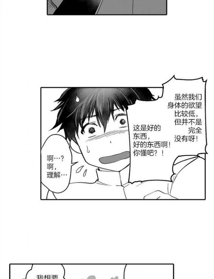 第55话4