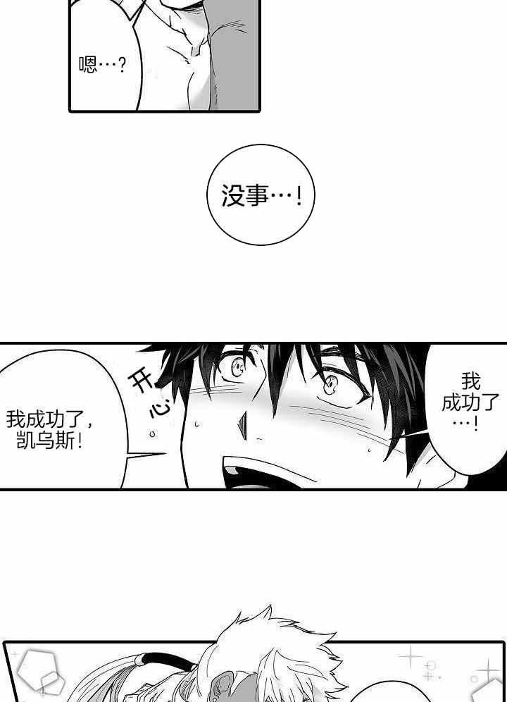 第65话16